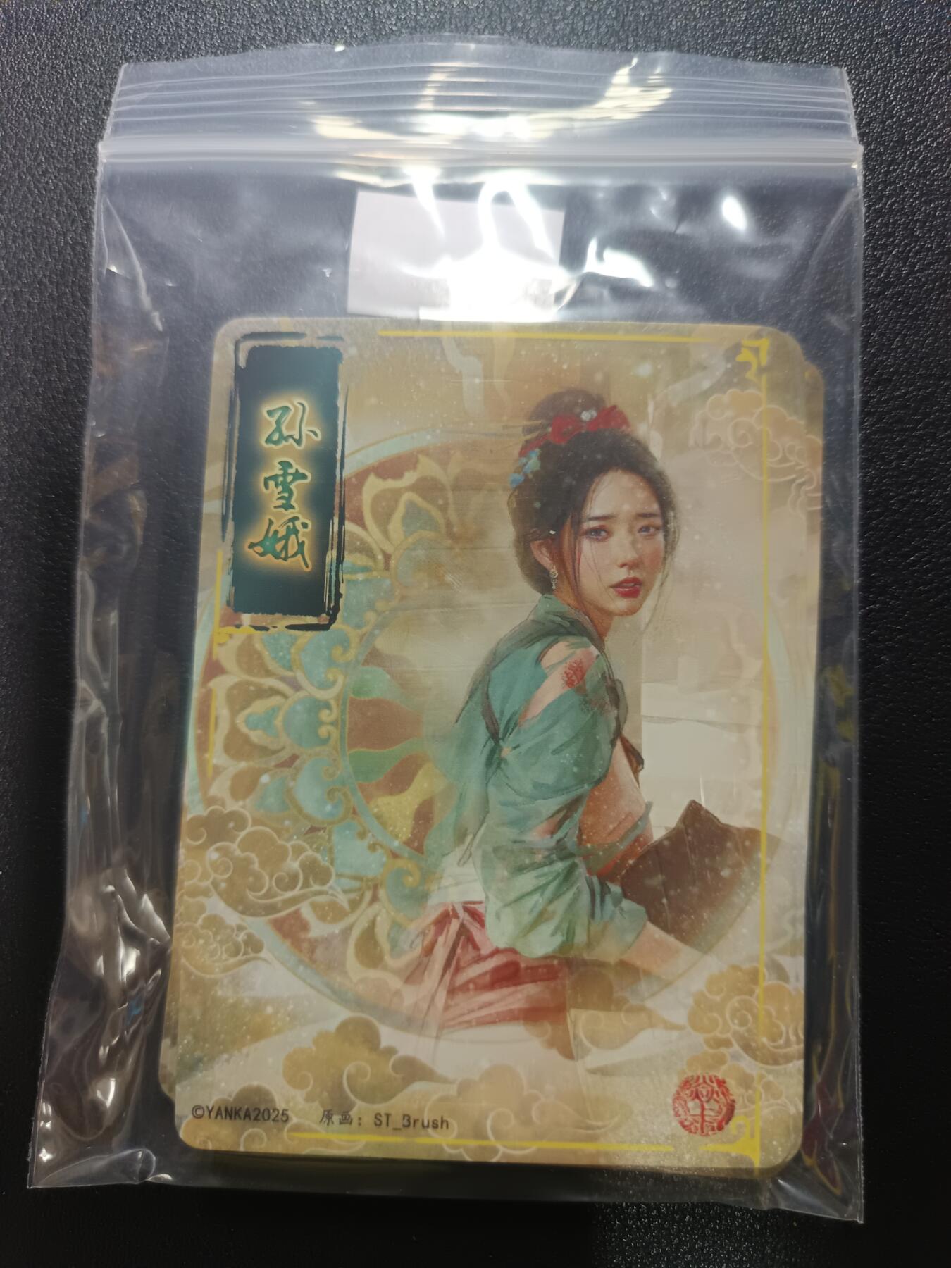 天玑星卡拍第182期《3.30周一截拍》持续收拍收评中 满赠卡需备注