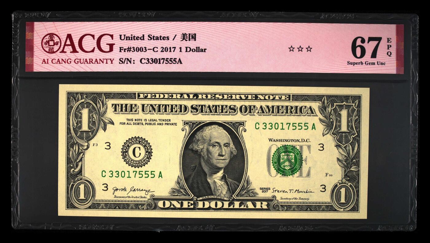 品味人生 一美元豹子号一张爱藏 67