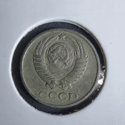 沼泽如烟--第1038场 - 苏联1961年10戈比