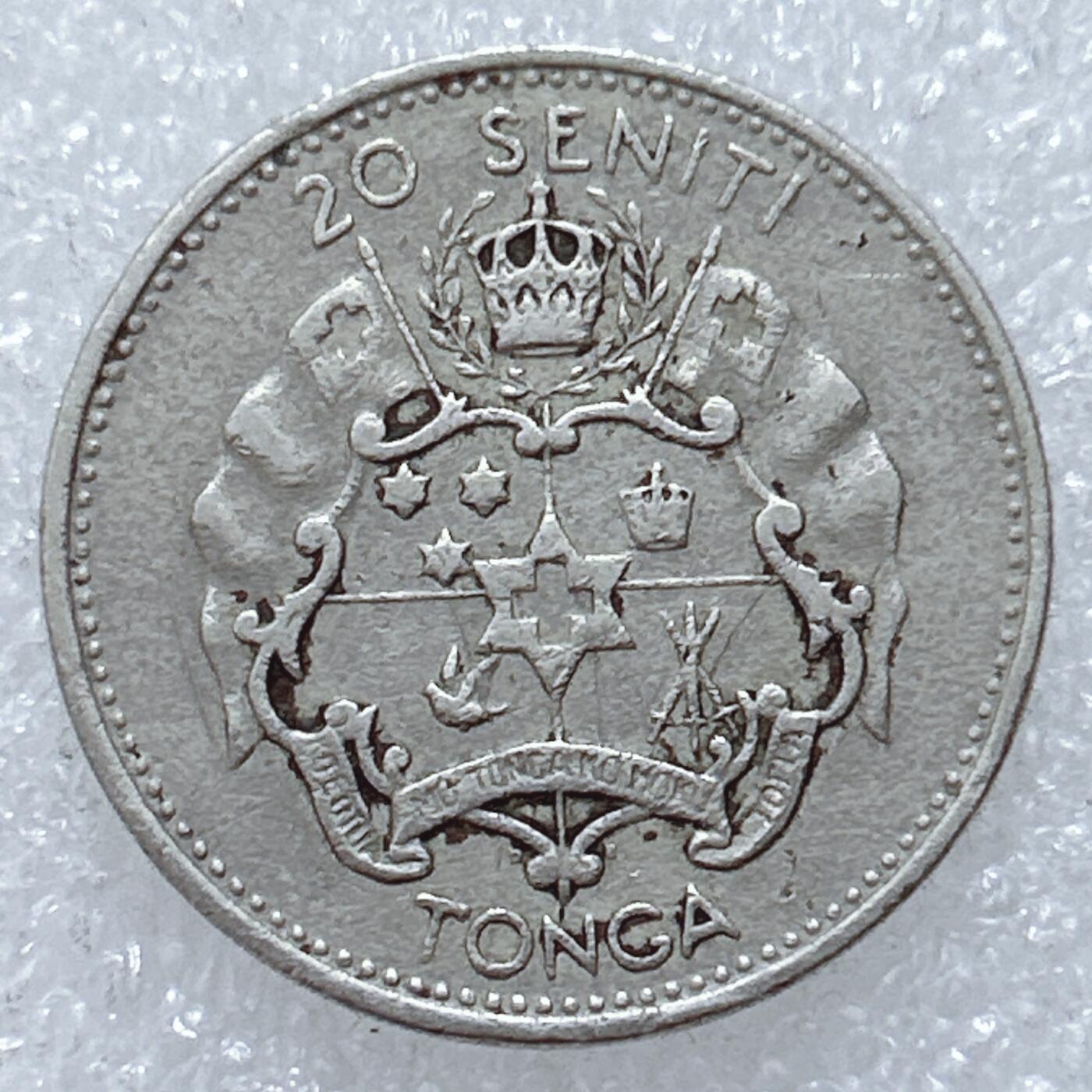 第一海外回流一元起拍收藏 散集专场  第309期 汤加1974年20分硬币