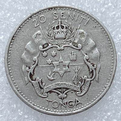 第一海外回流一元起拍收藏 散集专场  第309期 - 汤加1974年20分硬币