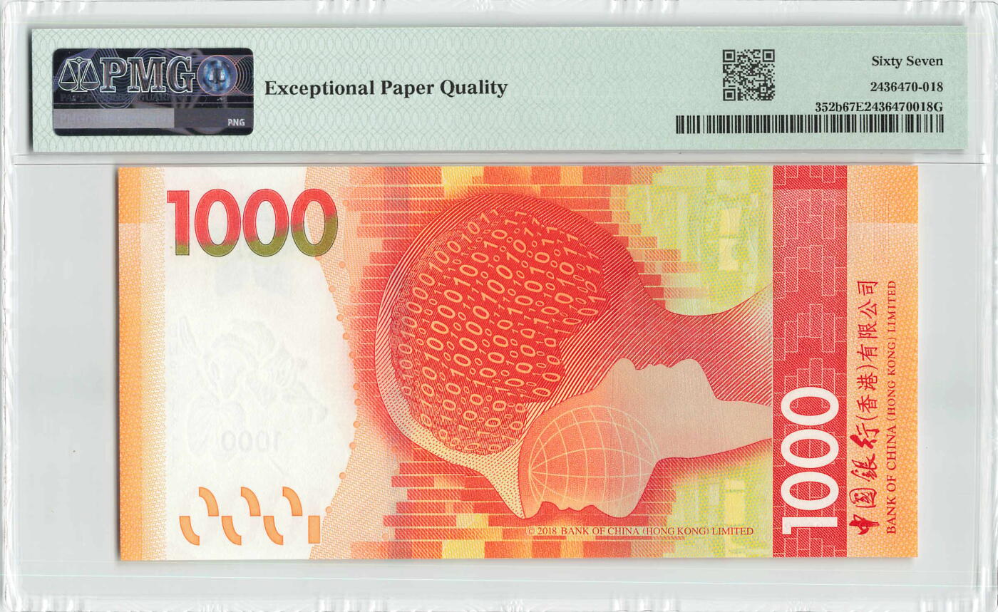 小福收藏拍卖第204期 评级币精选场 本期有 荷兰经典AA冠拿杯子的蛇 叙利亚世遗帕尔米拉古城豹子号冠军分 法国红衣主教冠军分 意大利经典达芬奇   白俄罗斯 "Millennium" 纪念版AA冠全同千位号全套  南斯拉夫铁托未发行版 美国 墨西哥 越南 法属印度支那等多国精美高分珍稀老钞精品纸币 中国香港 中国银行 2020年 1000元 无47 老虎号311111 PMG67 EPQ