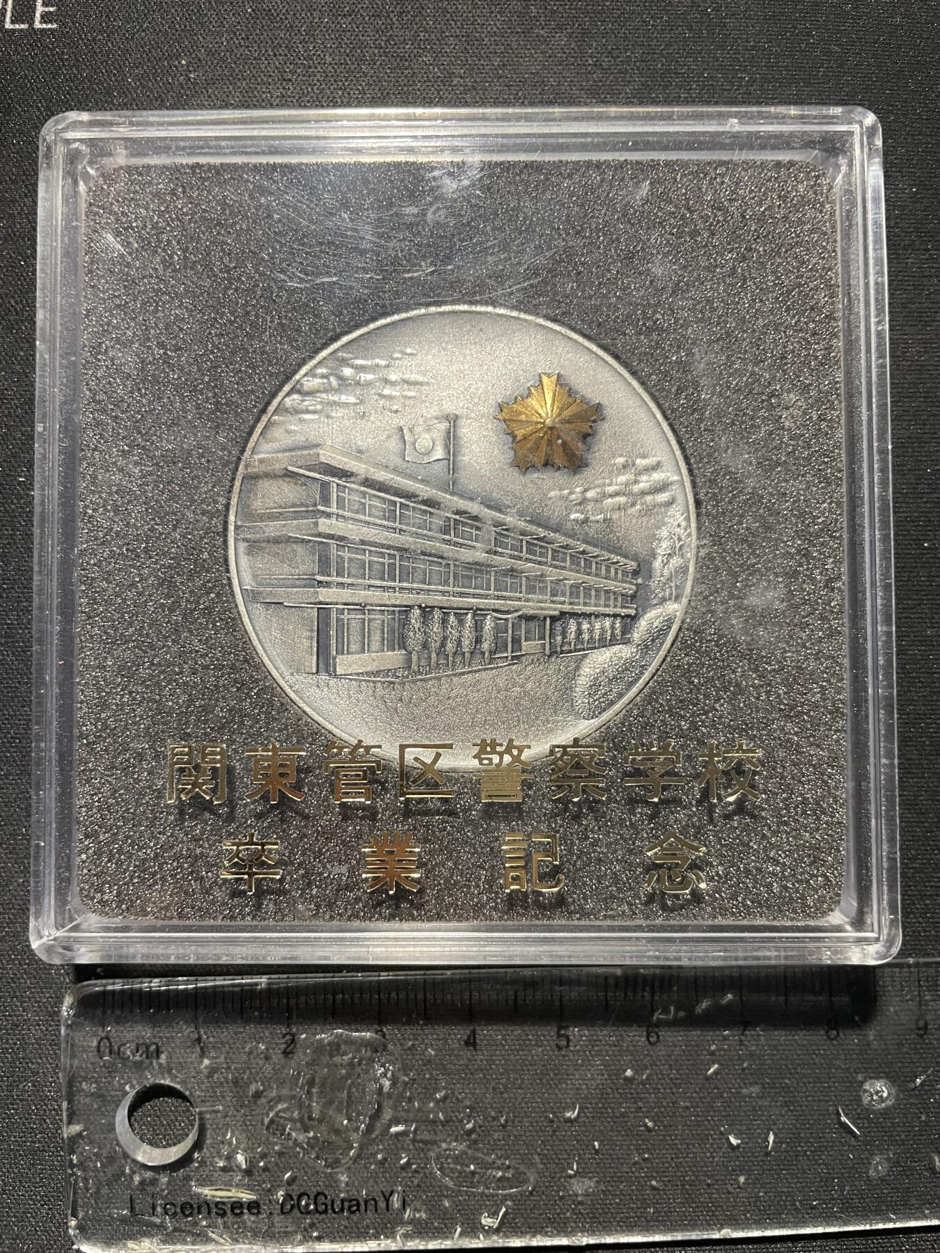 关东警察毕业纪念章