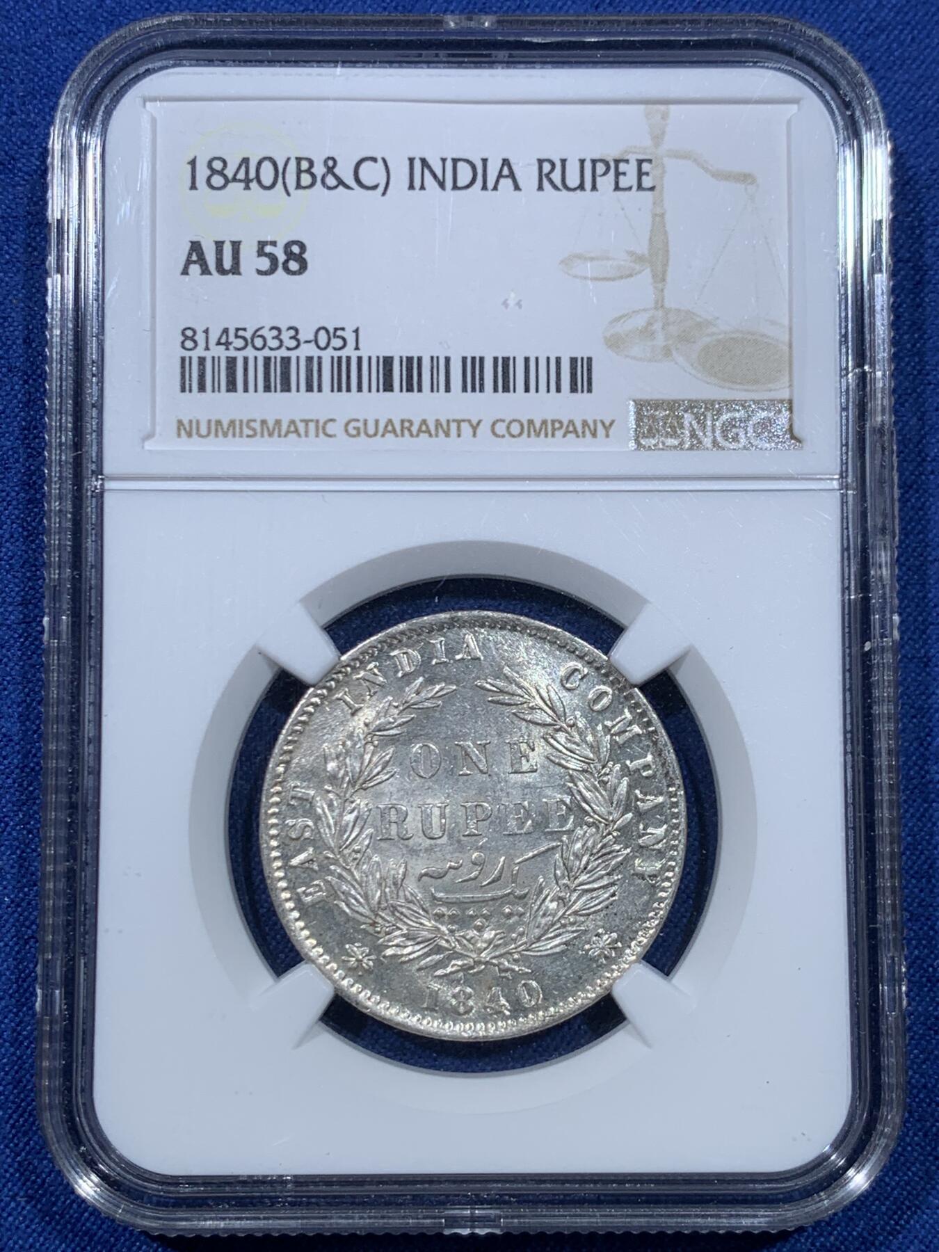 《竞宝斋》第475场 周日，周一 2场连拍 （全场包邮）欢迎送拍 NGC AU58 英属印度1840年维多利亚女王双辫1卢比银币