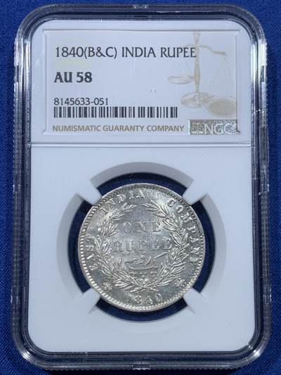 《竞宝斋》第475场 周日，周一 2场连拍 （全场包邮）欢迎送拍 - NGC AU58 英属印度1840年维多利亚女王双辫1卢比银币