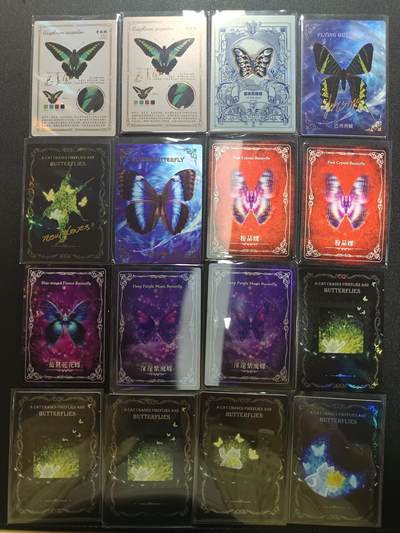 天玑星卡拍第182期《3.30周一截拍》持续收拍收评中 满赠卡需备注 - 多米卡文创 蝶梦时空纪 16张 其中限编999四张+限编503/666一张