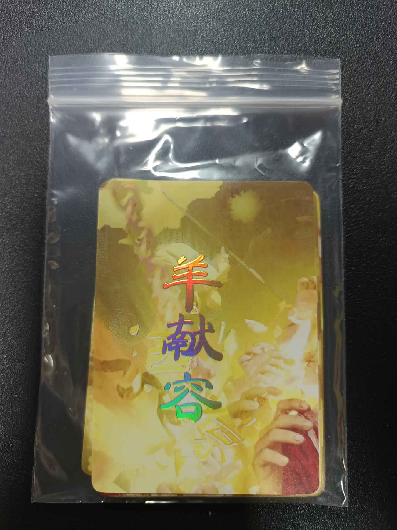 天玑星卡拍第182期《3.30周一截拍》持续收拍收评中 满赠卡需备注