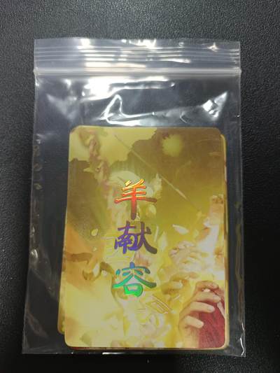 天玑星卡拍第182期《3.30周一截拍》持续收拍收评中 满赠卡需备注 - 焱卡文化 人间传 羊献容 九拼+双服饰幻彩普卡 11张