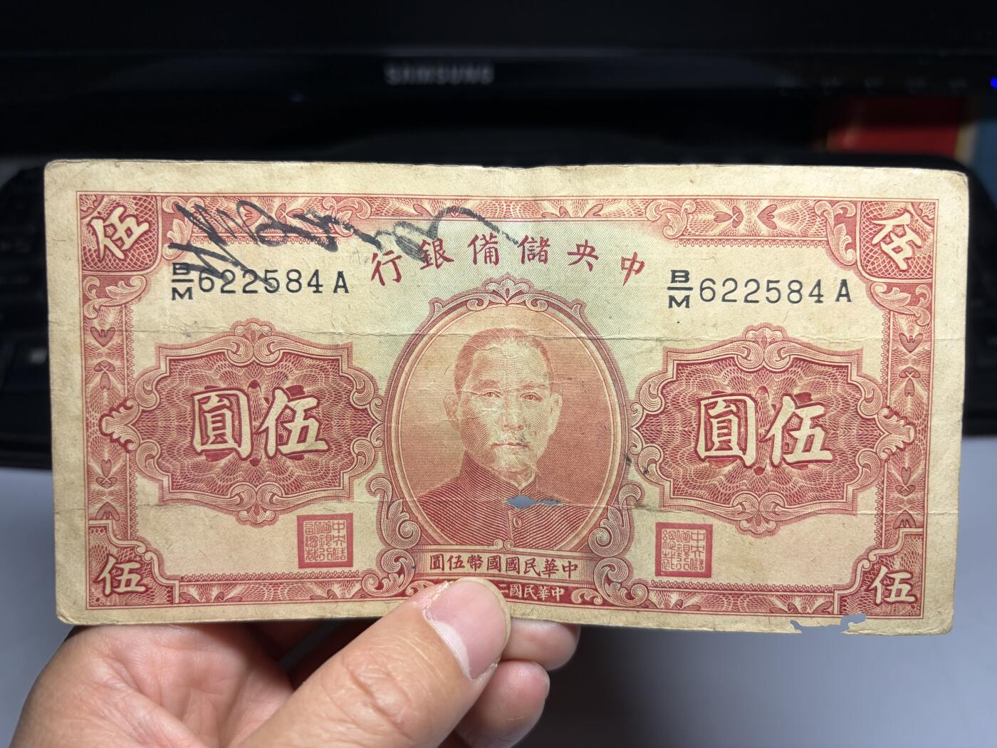 2026年集古藏今外币拍卖第三期-第10场—（总第320拍-纸币专场），本期拍完结算一次，发货时间2-3天，休息几天后继续新的一期拍卖。