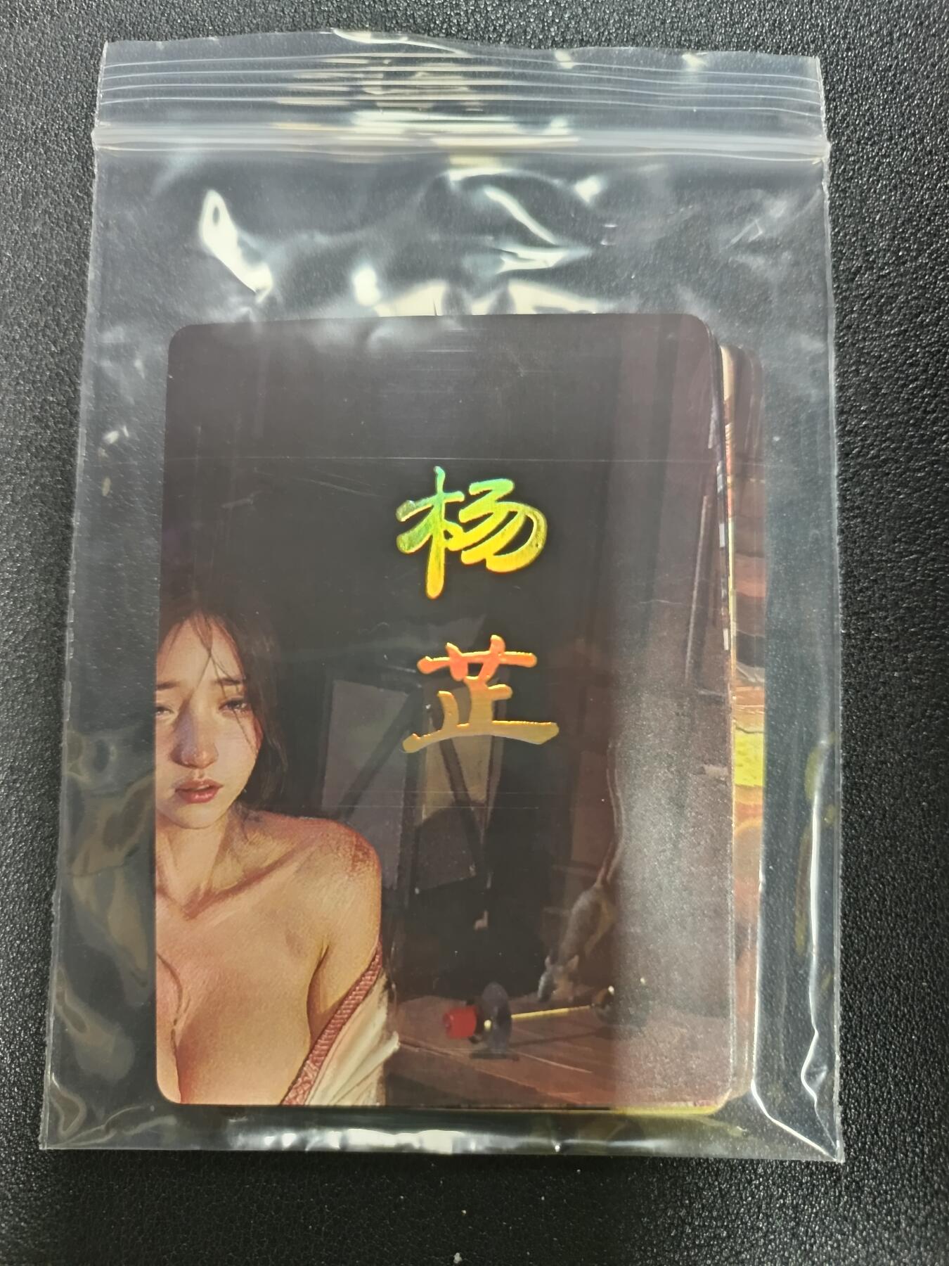 天玑星卡拍第182期《3.30周一截拍》持续收拍收评中 满赠卡需备注