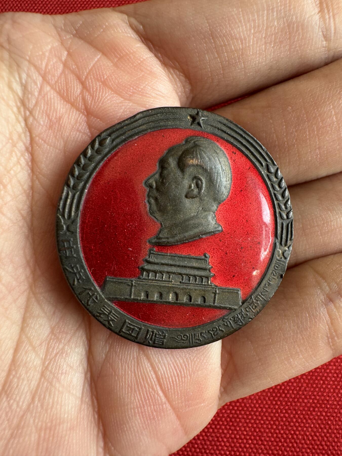 五哥徽章群   29号周日晚上八点4群联拍 铜章