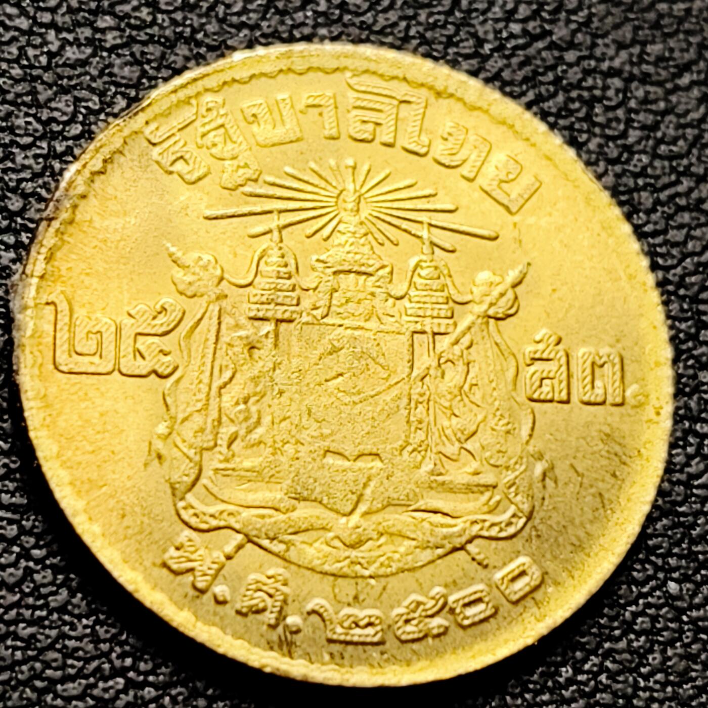 泉币菌-第217场-拍品多 请提前出价 。