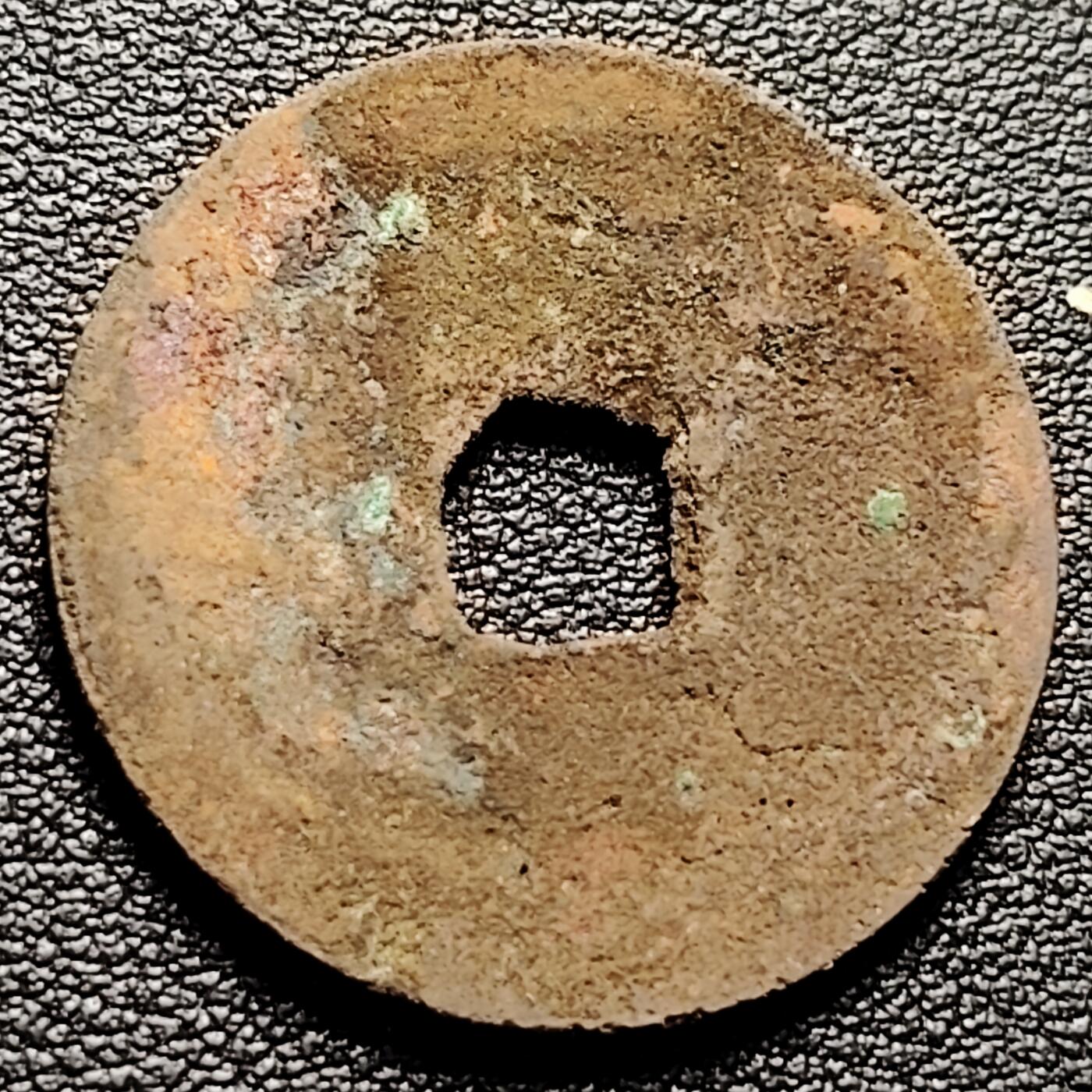 泉币菌-第217场-拍品多 请提前出价 折二大钱