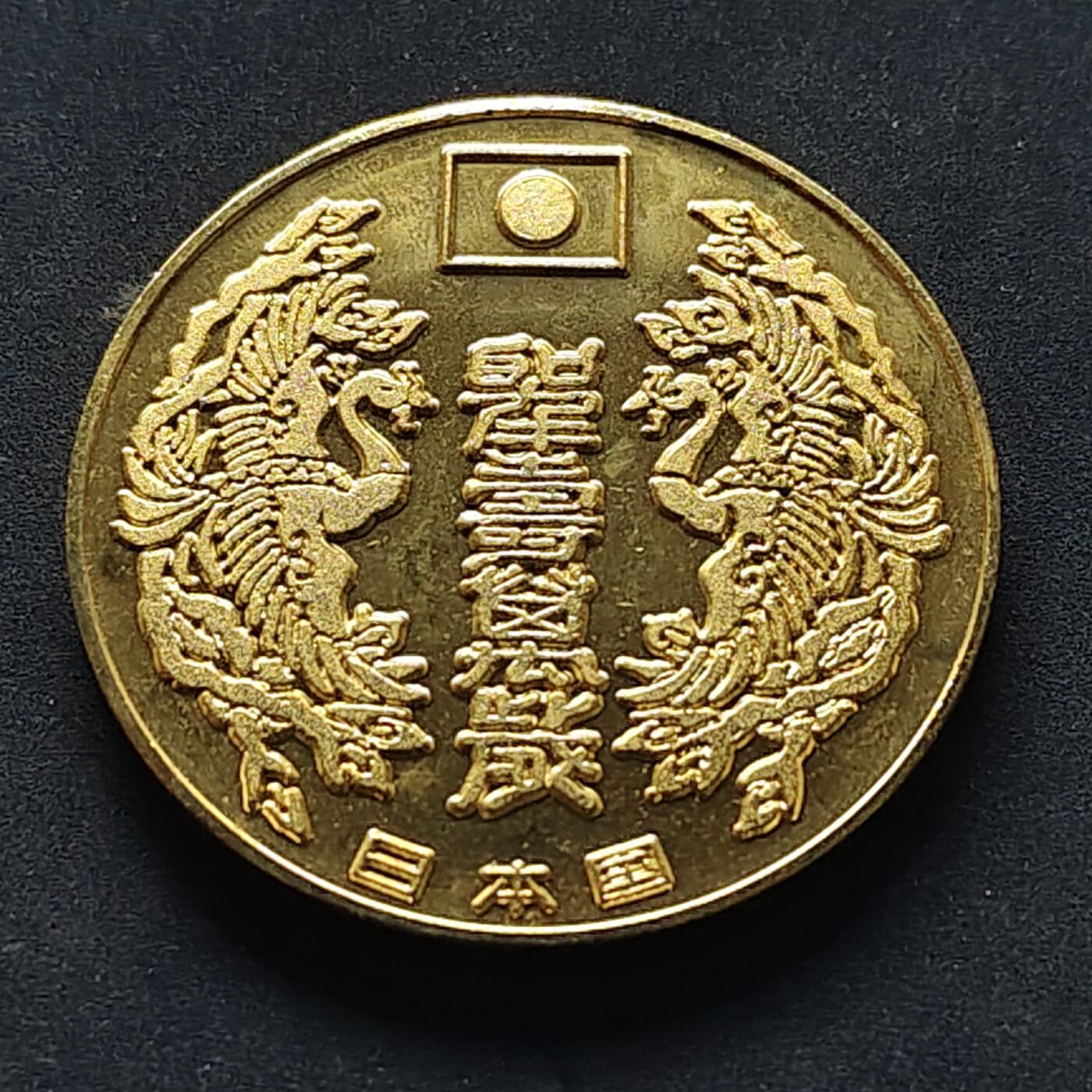 【全场包邮】纯粹捡漏拍516场【专场】