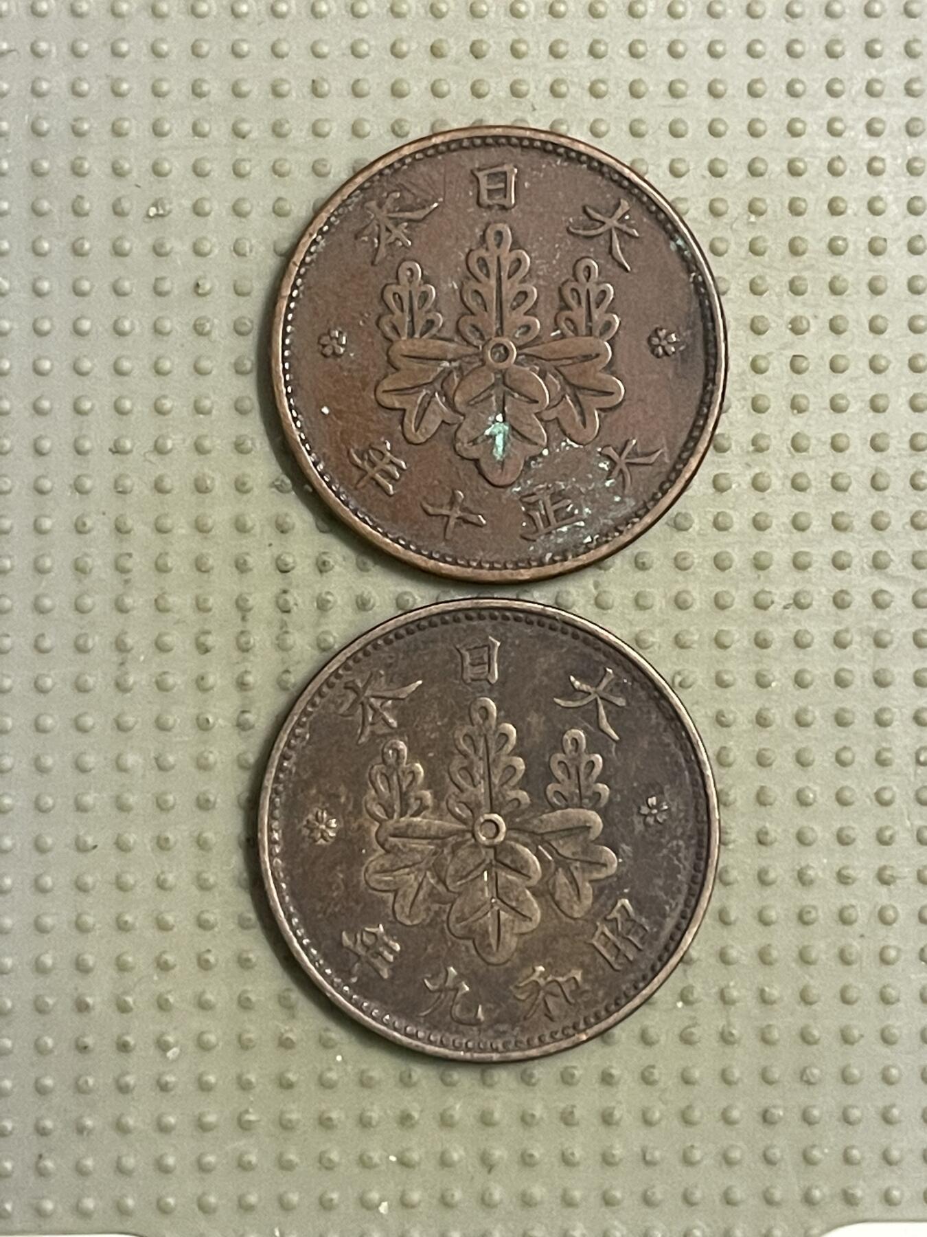 2026年第40场各国散币拍卖（总第190场） 日本桐叶一钱2枚