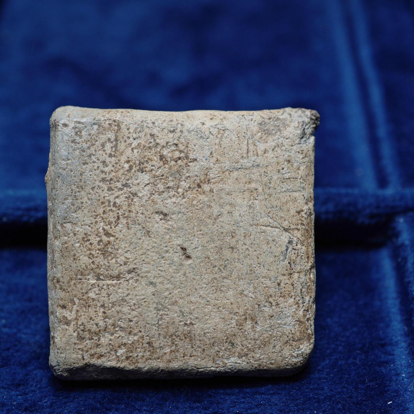 琋语集藏2026年04月欧洲古典打制币拍卖 古希腊色雷斯地区-切尔松尼索斯 利息马库斯 狮子1/8 米纳铅封