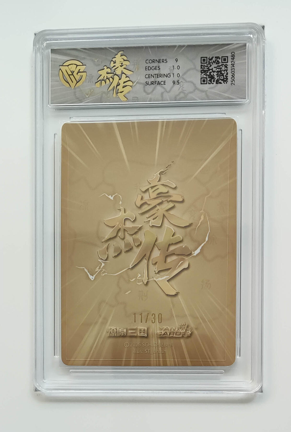 大麦马年第一场