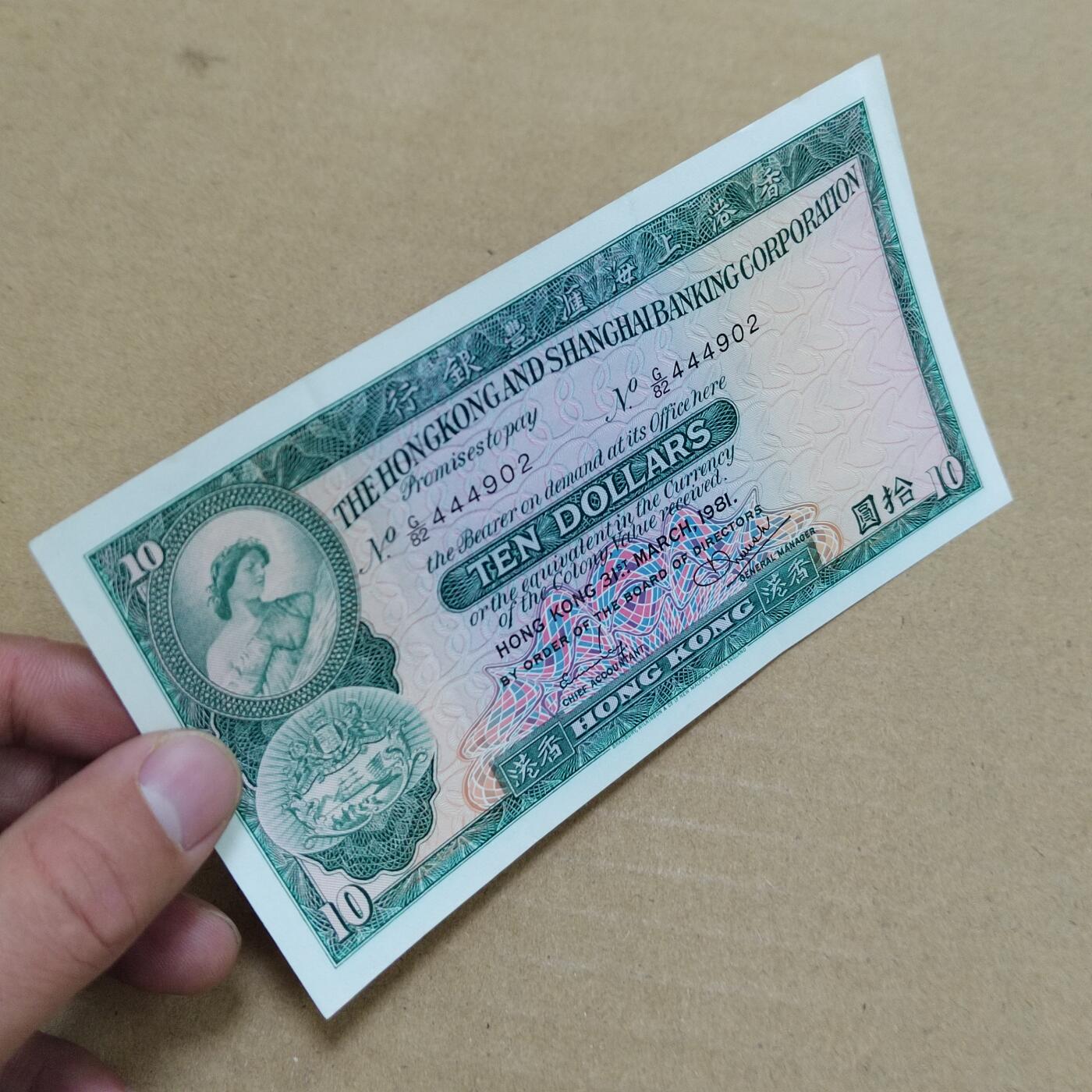 PCAI钱币  29-791  钱币小专场