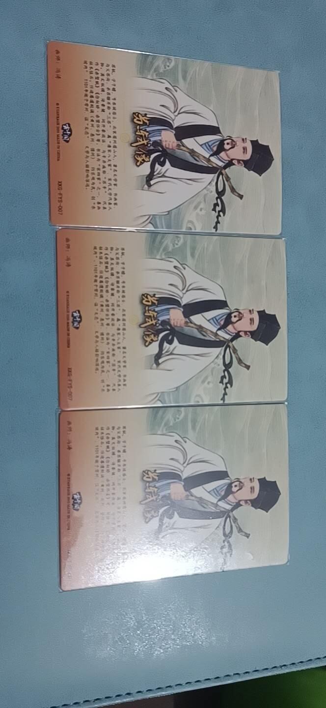 小林卡牌 不寄存