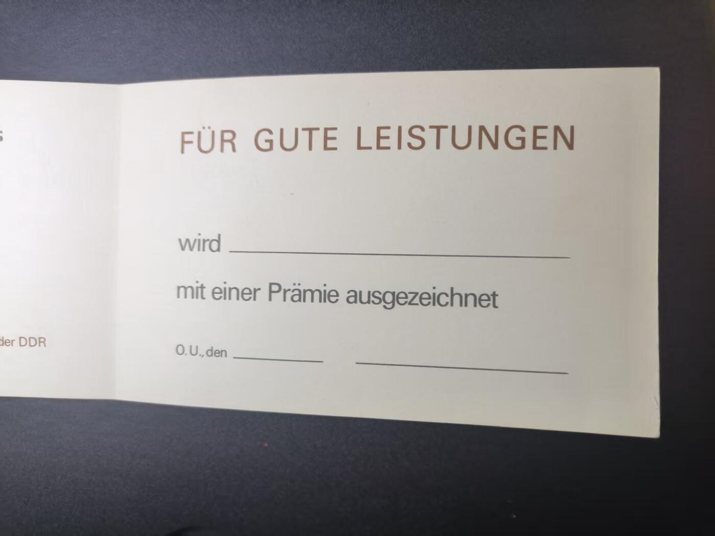 云宸嘉赏-勋臻文献佳藏优品精选场次（低佣 转发佣金红包） 民主德国人民军 表彰证书   全新空白 公发带编号（NVA 05 775 Ag 117/I/74 – 2 4804-4） 
