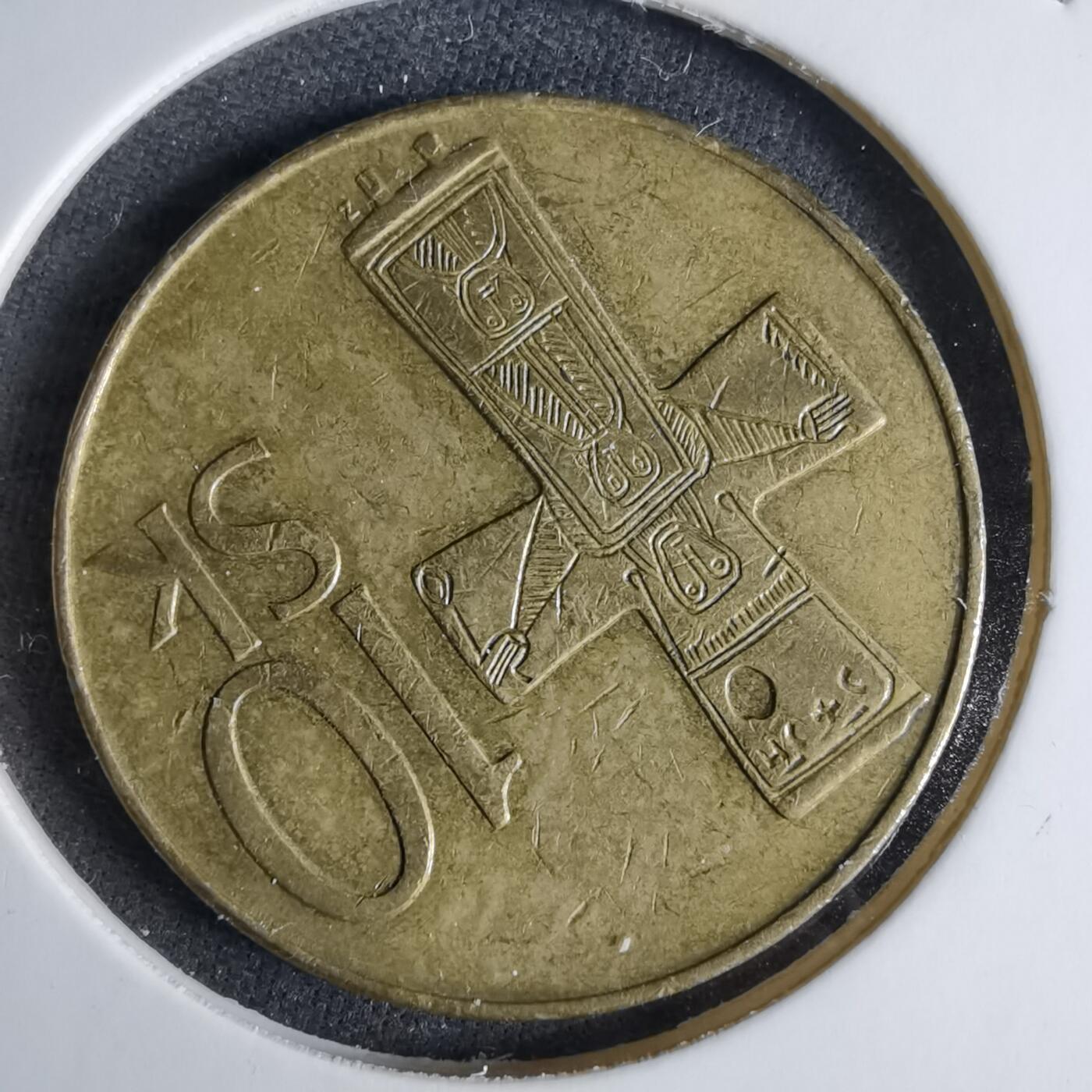 沼泽如烟--第1038场 斯洛伐克1994年10克朗