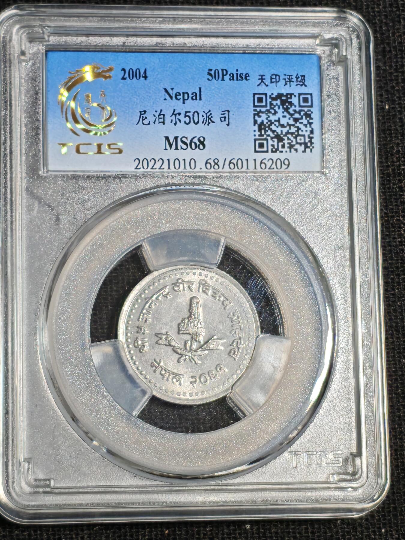 刘世昌艺术品销售中心～虎踞龙蟠*金杨在线联拍群第520期