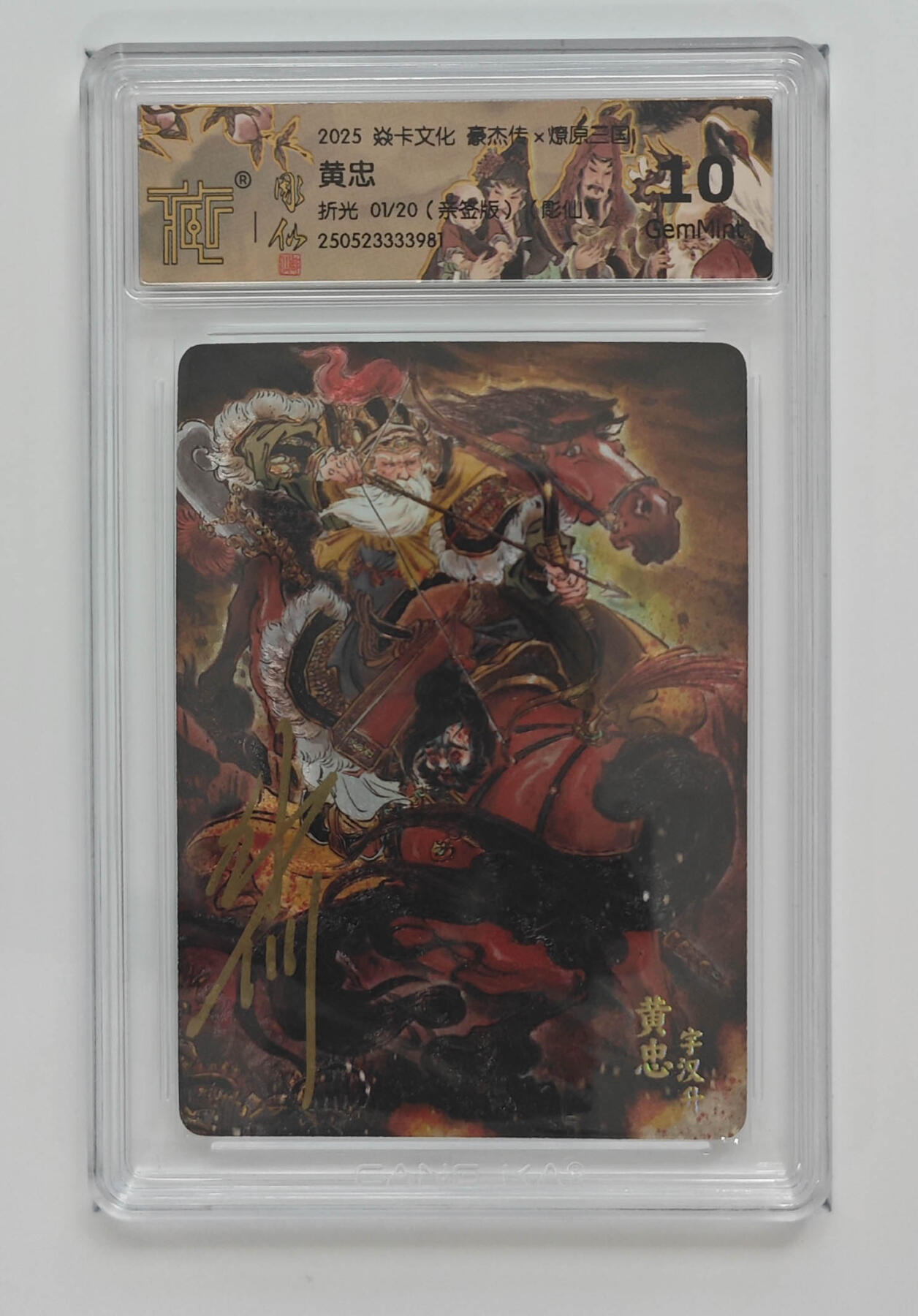 大麦马年第一场