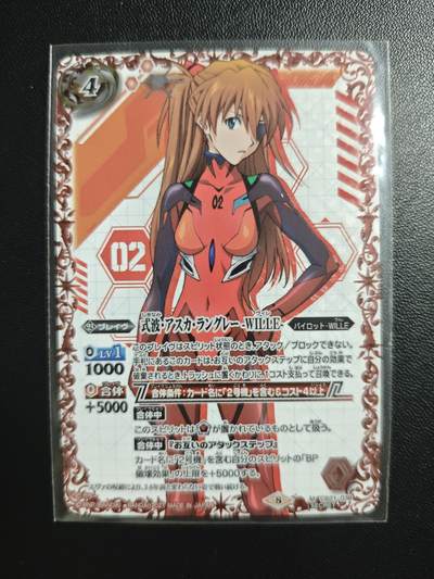 天玑星卡拍第183期《4.2周四截拍》持续收拍收评中 满赠卡需备注 - 万代 战斗之魂 新世纪福音战士 明日香 战斗服异画高罕