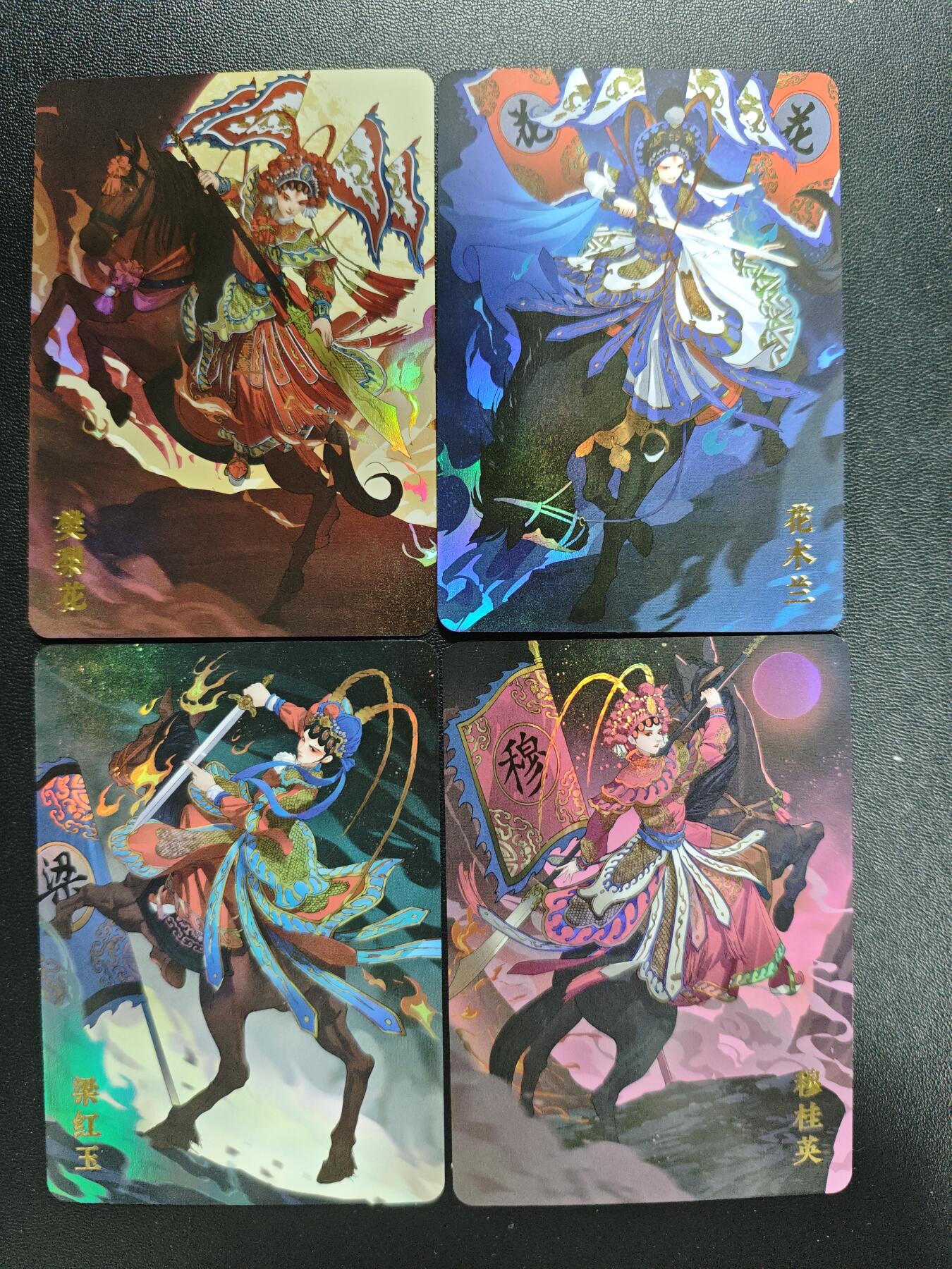 天玑星卡拍第183期《4.2周四截拍》持续收拍收评中 满赠卡需备注 宁缺卡牌 四大巾帼 彩闪 四张