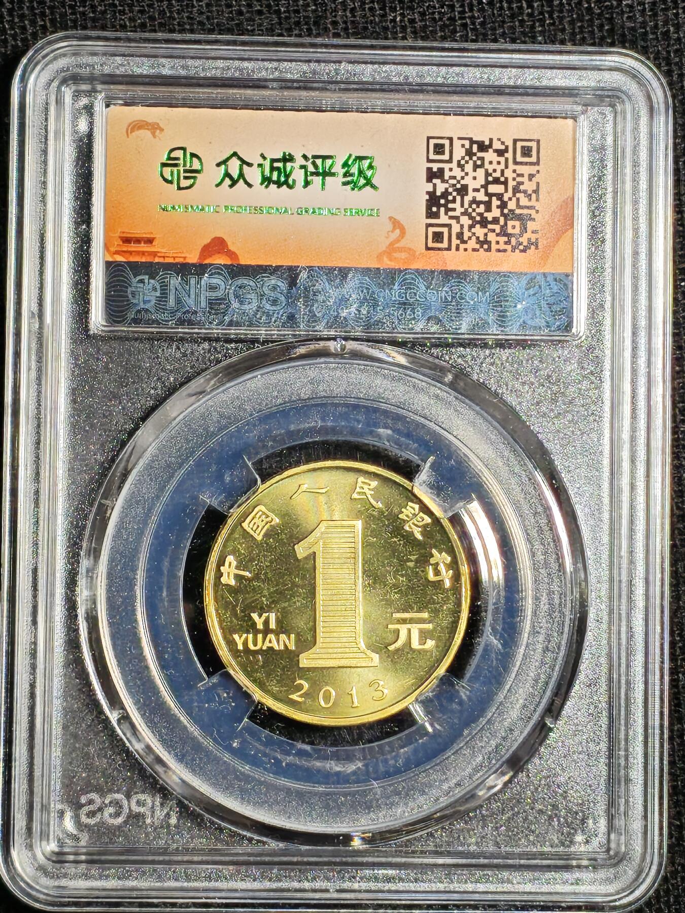 刘世昌艺术品销售中心～虎踞龙蟠*金杨在线联拍群第520期