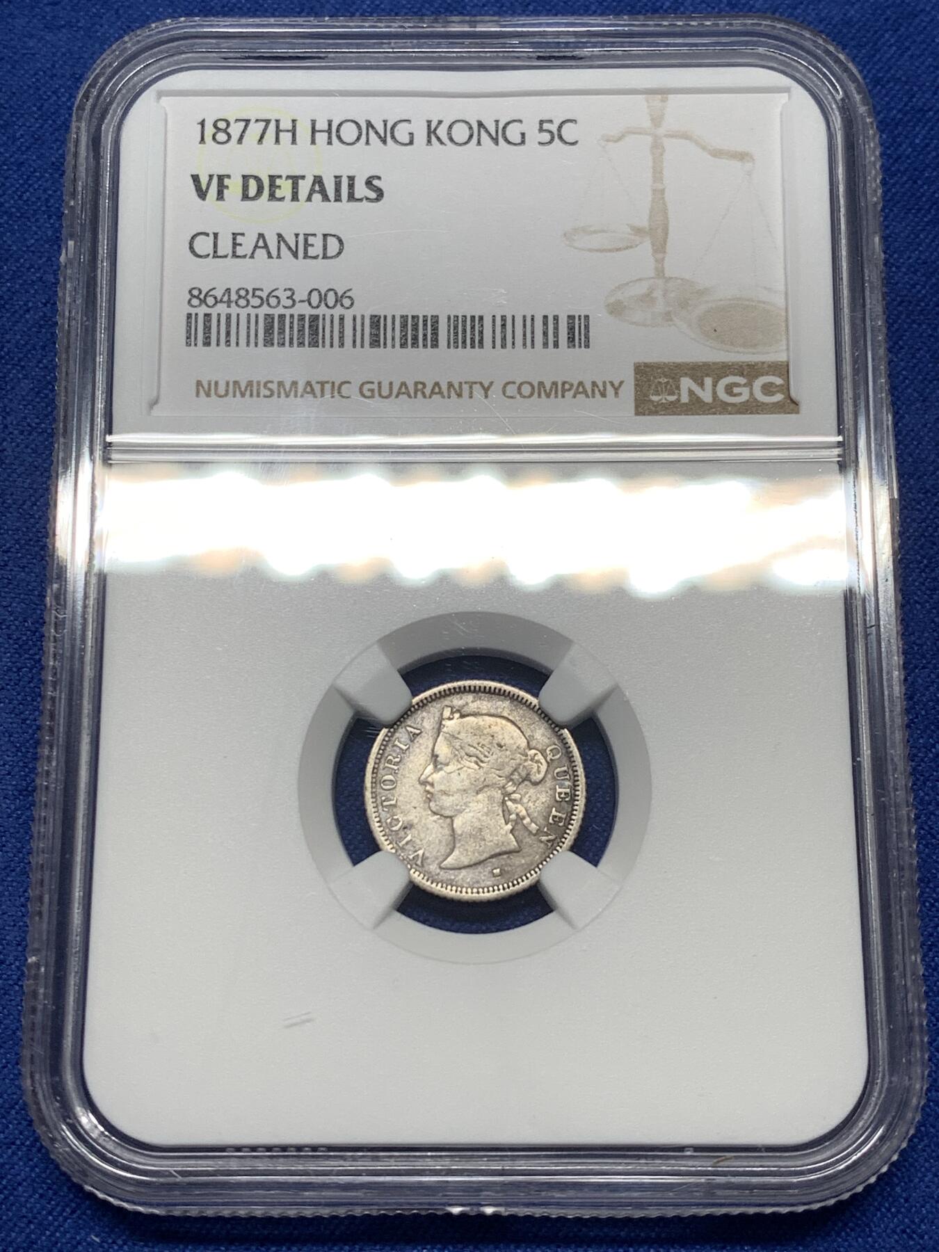 《竞宝斋》第475场 周日，周一 2场连拍 （全场包邮）欢迎送拍 NGC VFD 香港 1877H年 维多利亚 五仙 银币