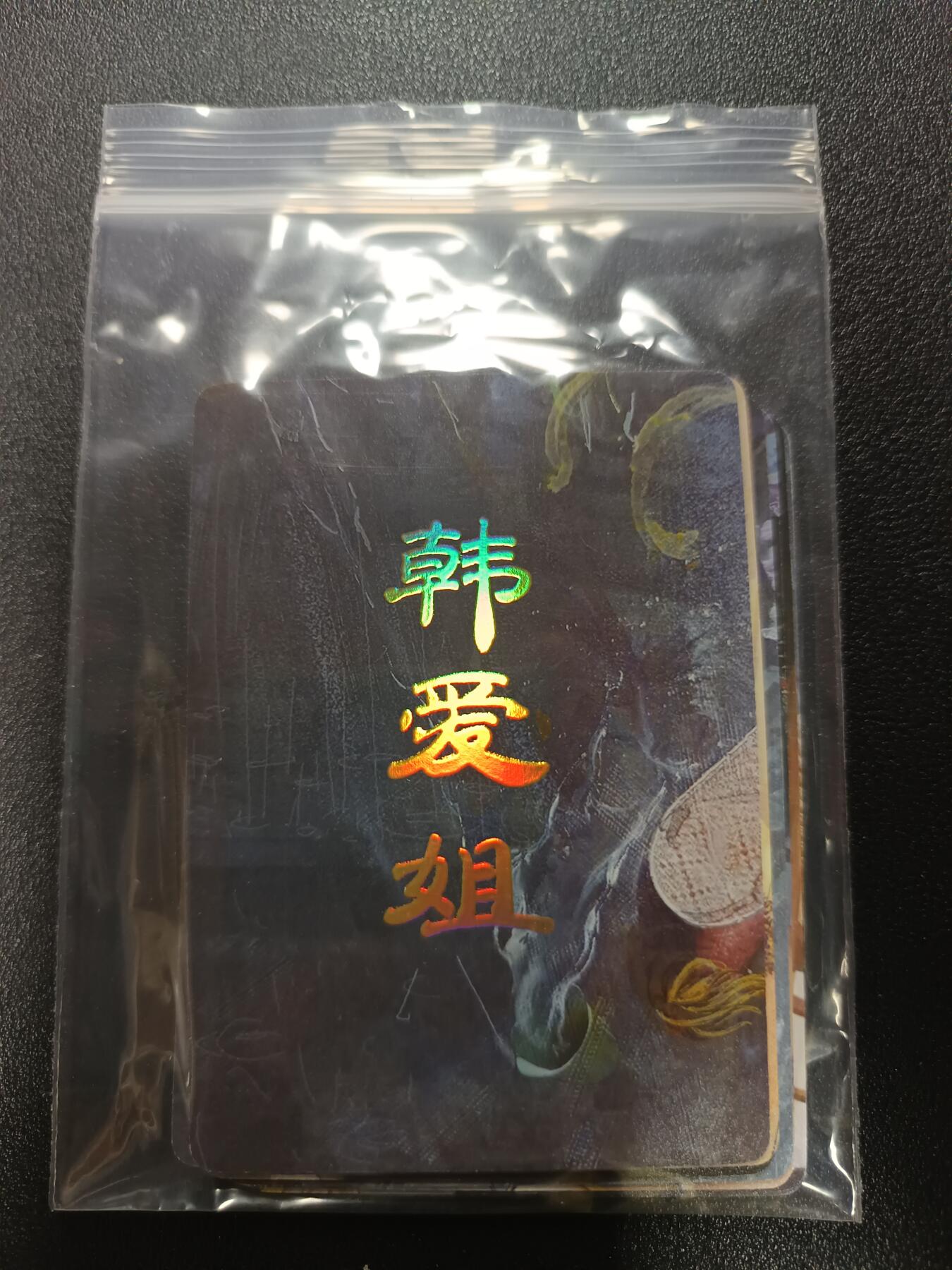 天玑星卡拍第182期《3.30周一截拍》持续收拍收评中 满赠卡需备注