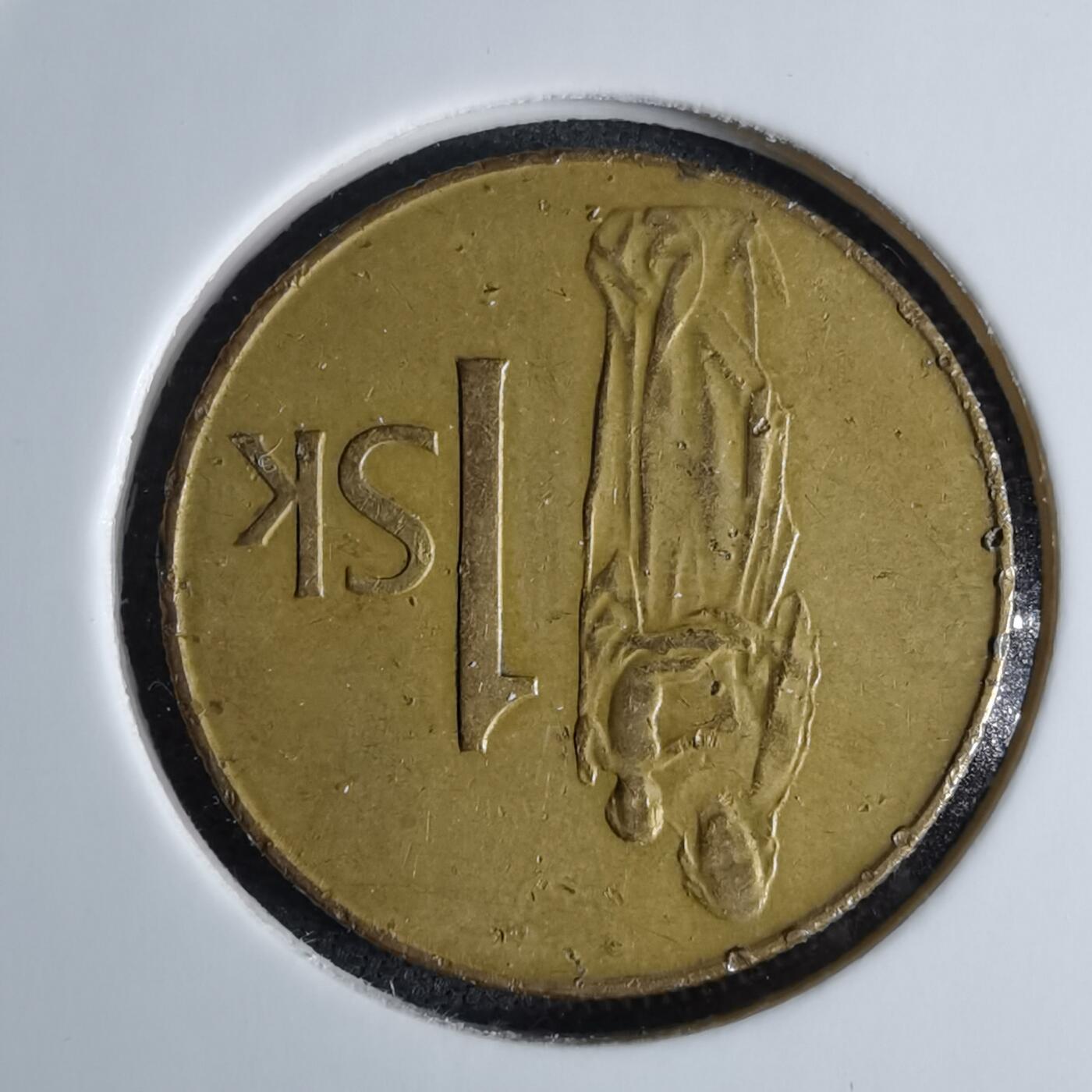 沼泽如烟--第1038场 斯洛伐克1993年1克朗