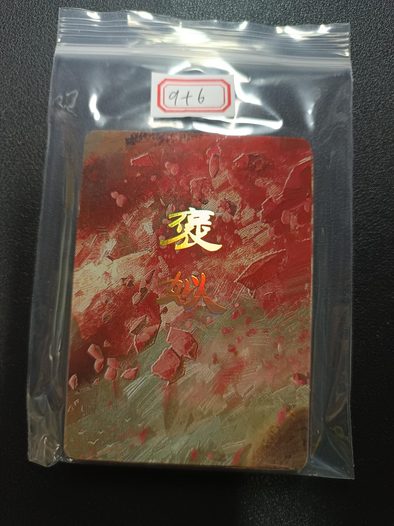 天玑星卡拍第182期《3.30周一截拍》持续收拍收评中 满赠卡需备注