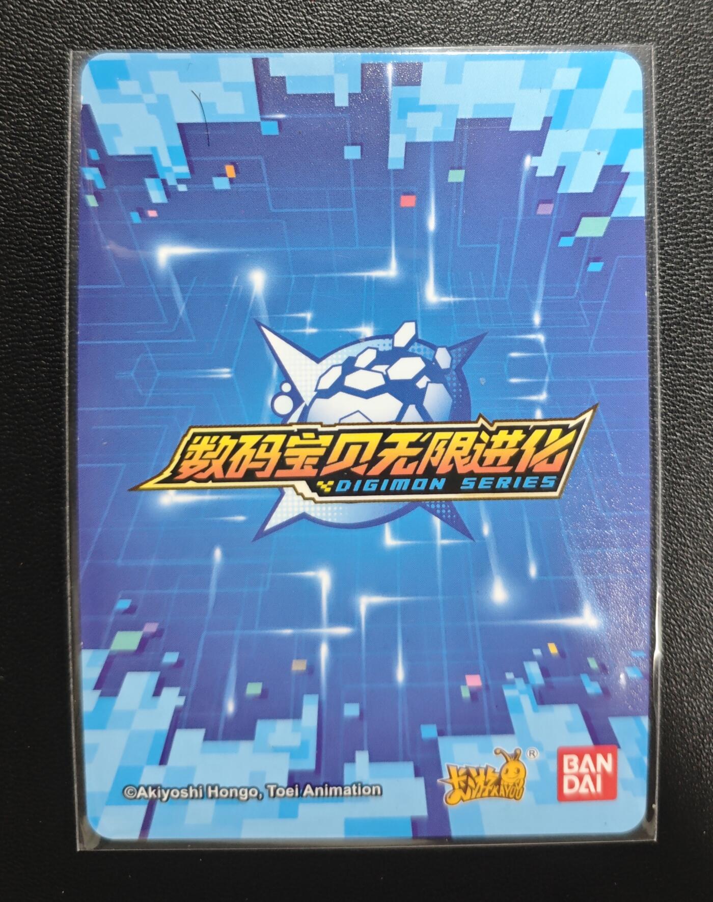 天玑星卡拍第183期《4.2周四截拍》持续收拍收评中 满赠卡需备注 【亲签卡】卡游 数码宝贝 暴龙兽 SP 数码宝贝港漫画师余远锽 亲签