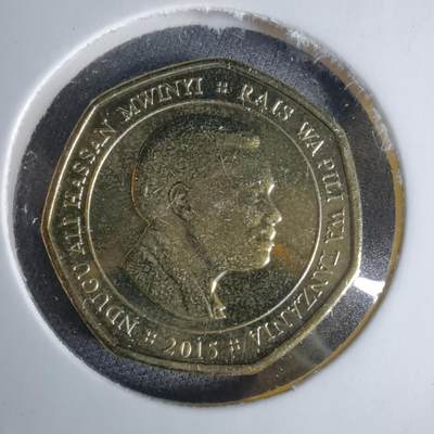 沼泽如烟--第1038场 - 坦桑尼亚2015年50先令