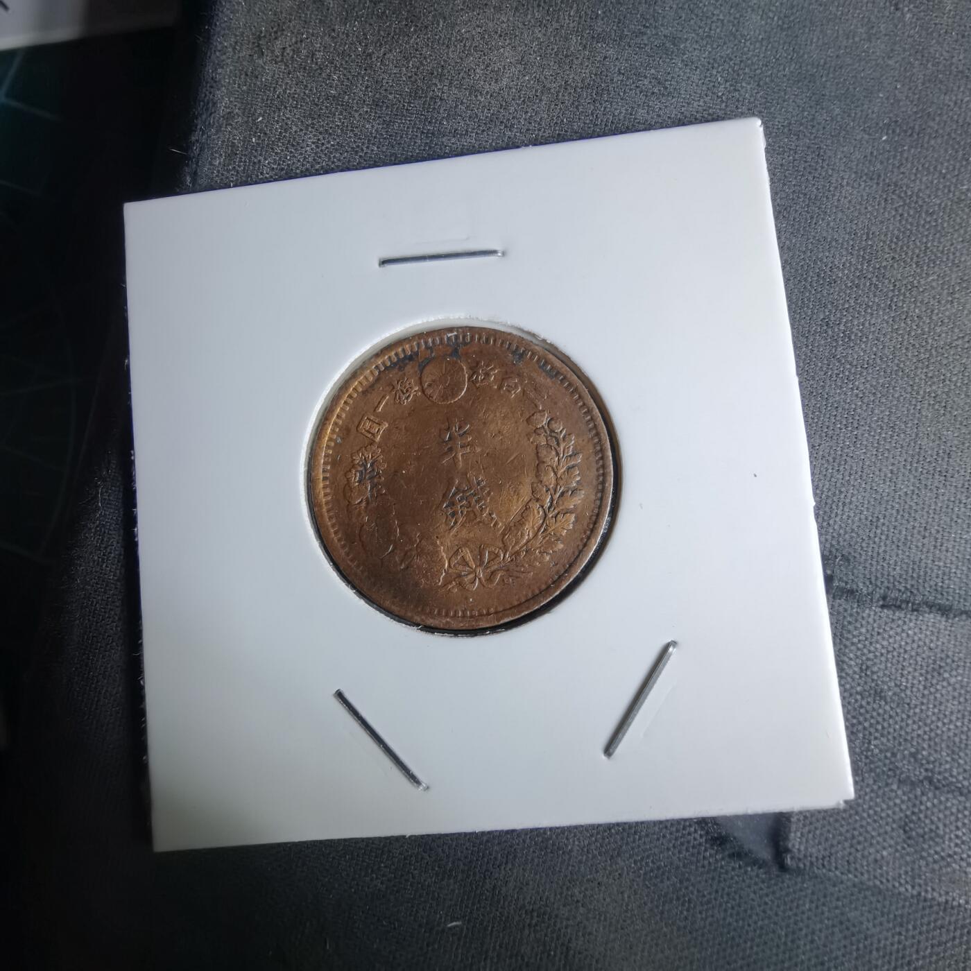 沼泽如烟--第1036场 明治六年龙半钱特年不平