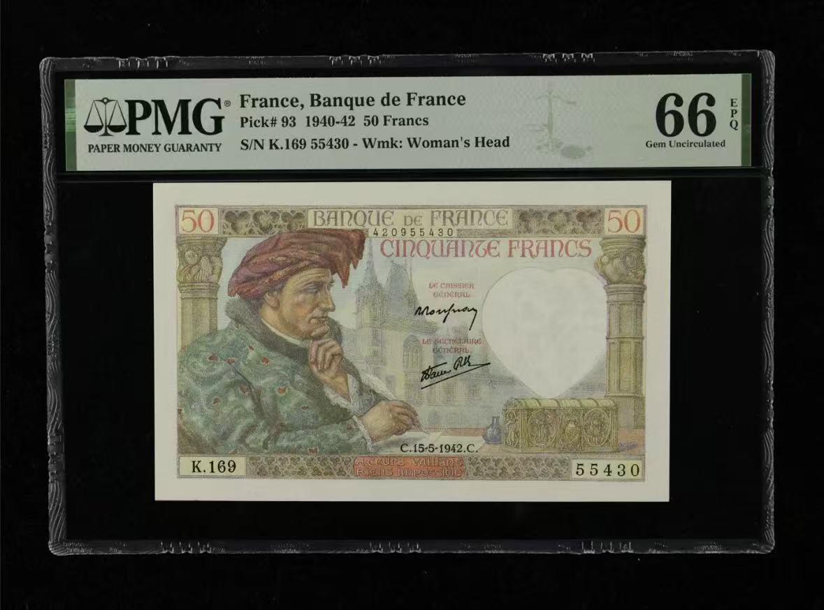 【礼羽收藏】🌏世界钱币拍卖第130期