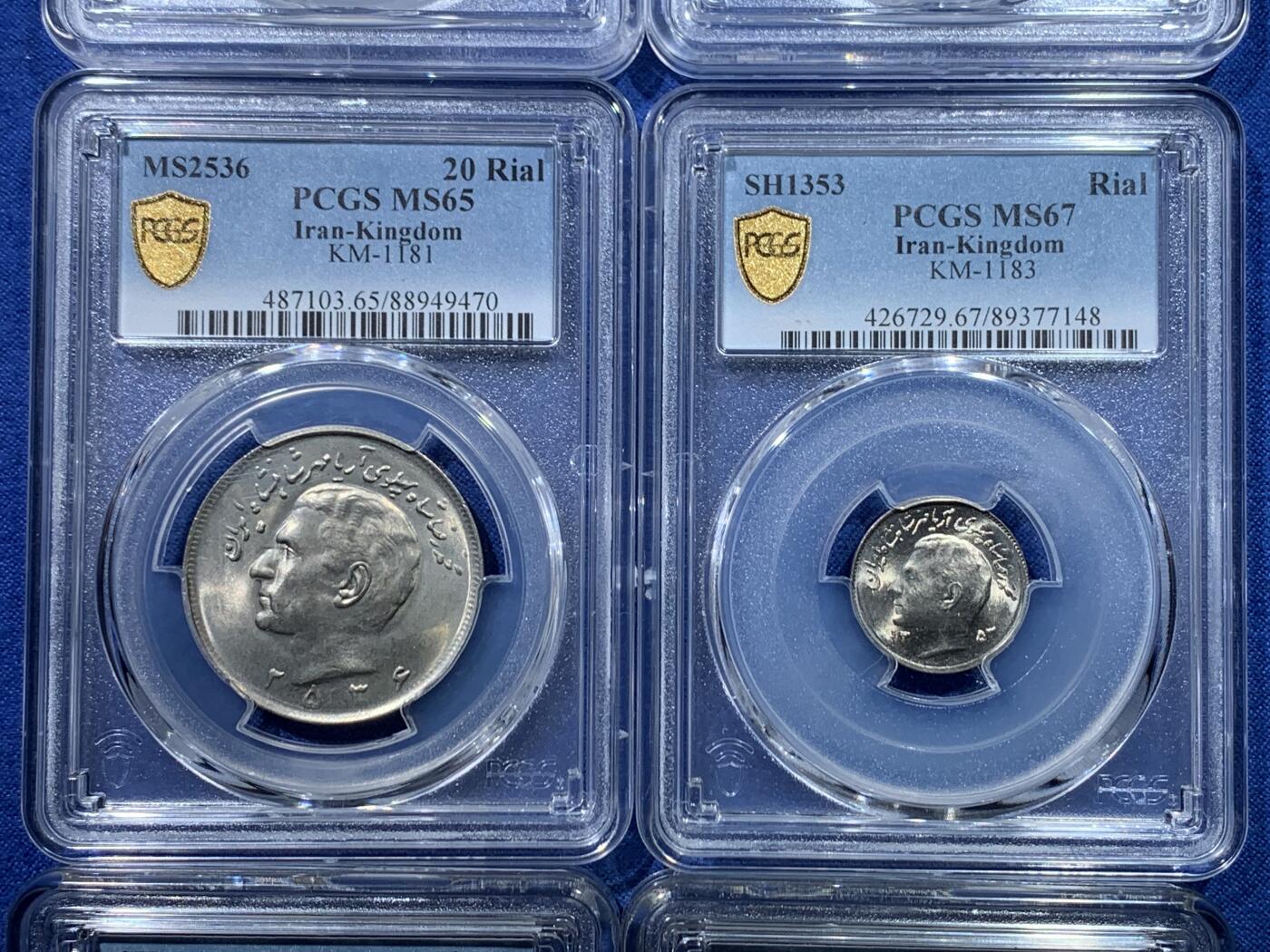 《竞宝斋》第475场 周日，周一 2场连拍 （全场包邮）欢迎送拍 六枚一组 PCGS MS63-67 伊朗20世纪巴列维王朝硬币