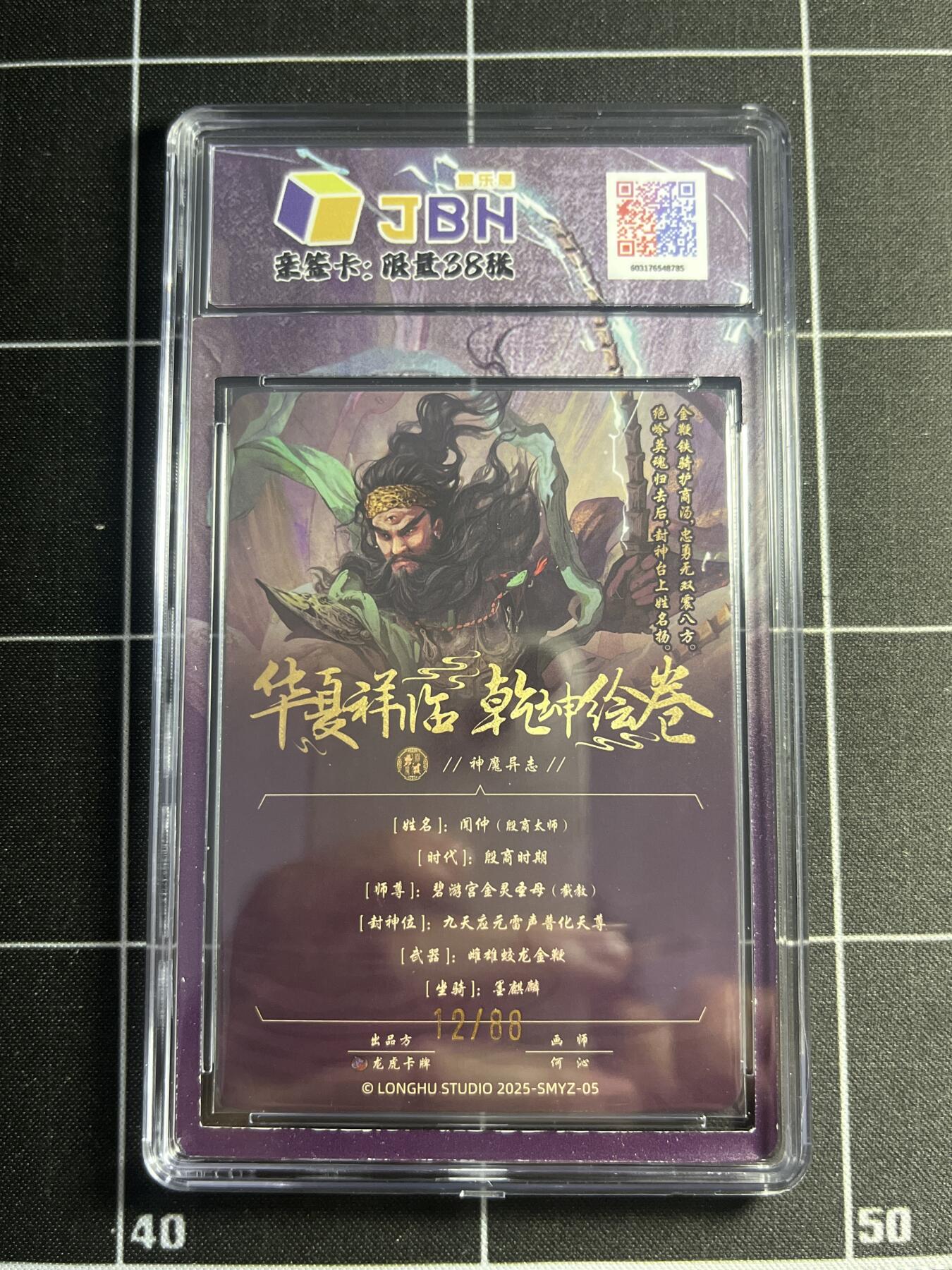 欢迎送拍、零成本上架，释放现金流，合理分配上拍卡品