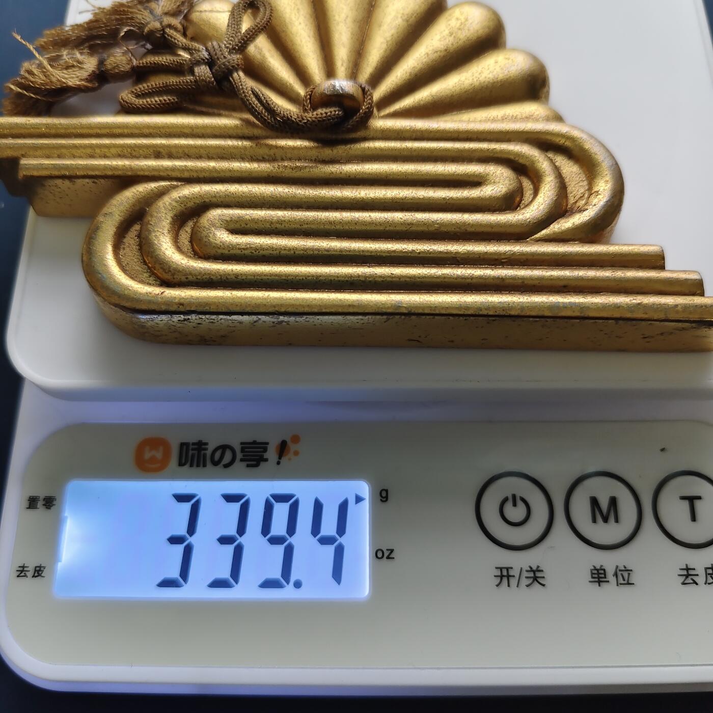 【全场包邮】纯粹捡漏拍516场【专场】 【纪念章】大寿山慈圣寺寒岩义尹禅师奉安异形纪念章