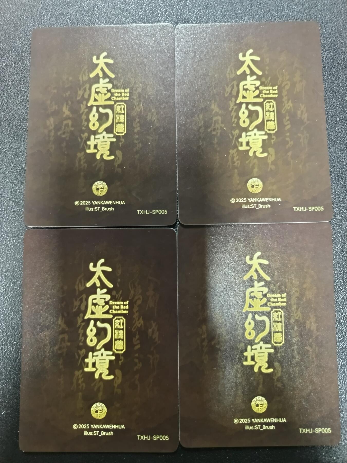 天玑星卡拍第182期《3.30周一截拍》持续收拍收评中 满赠卡需备注