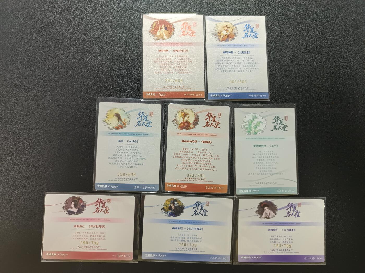 天玑星卡拍第182期《3.30周一截拍》持续收拍收评中 满赠卡需备注