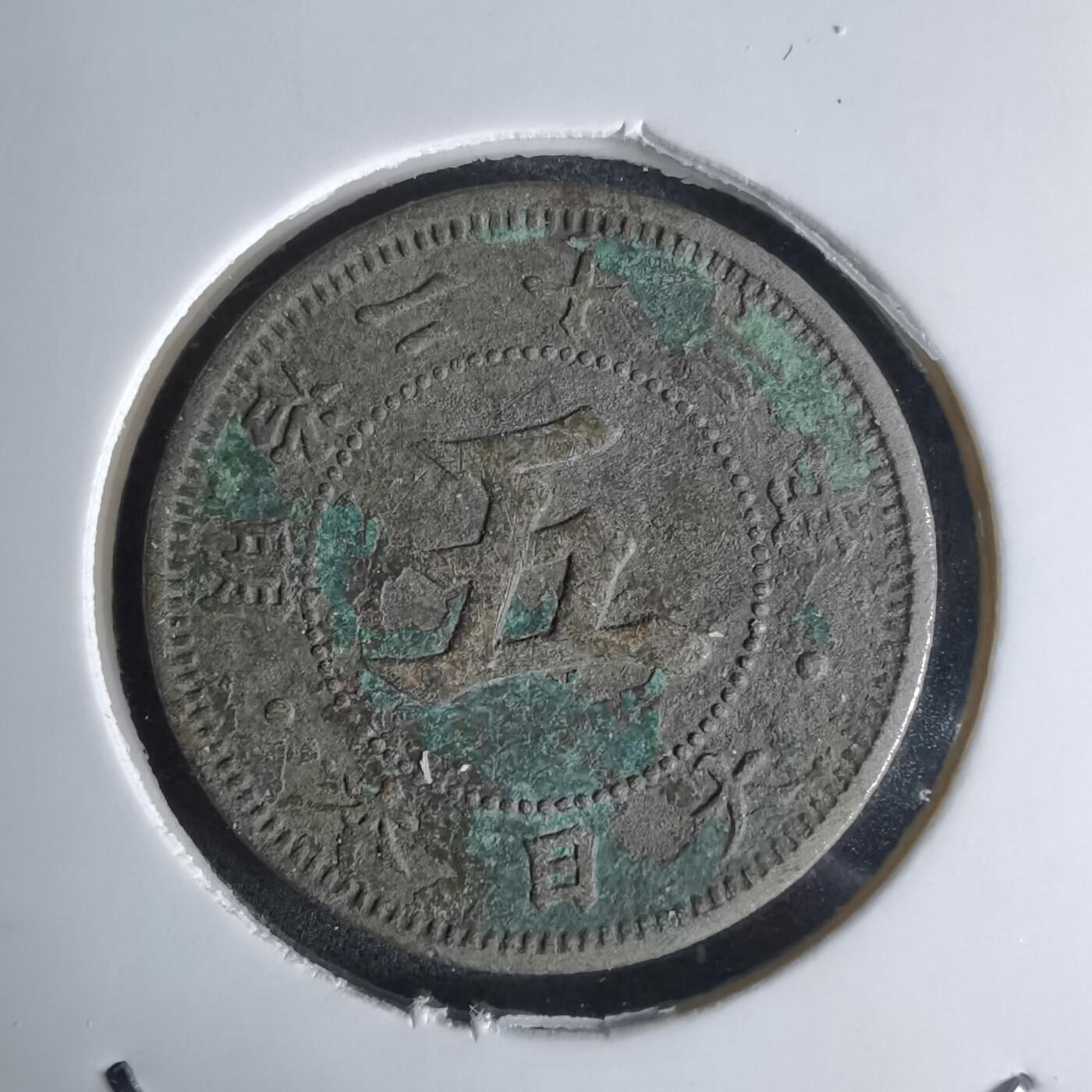 沼泽如烟--第1036场