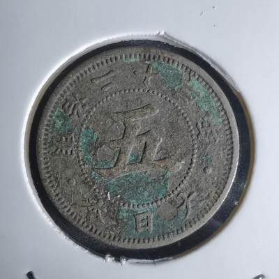 沼泽如烟--第1036场 - 明治二十三年菊五钱