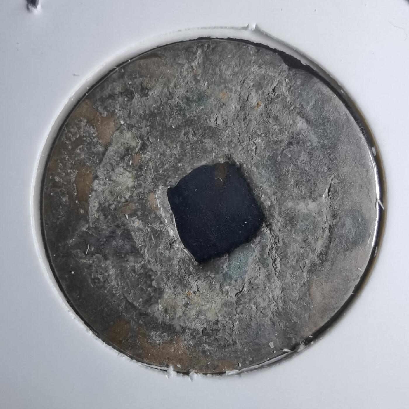 沼泽如烟--第1036场 看不清