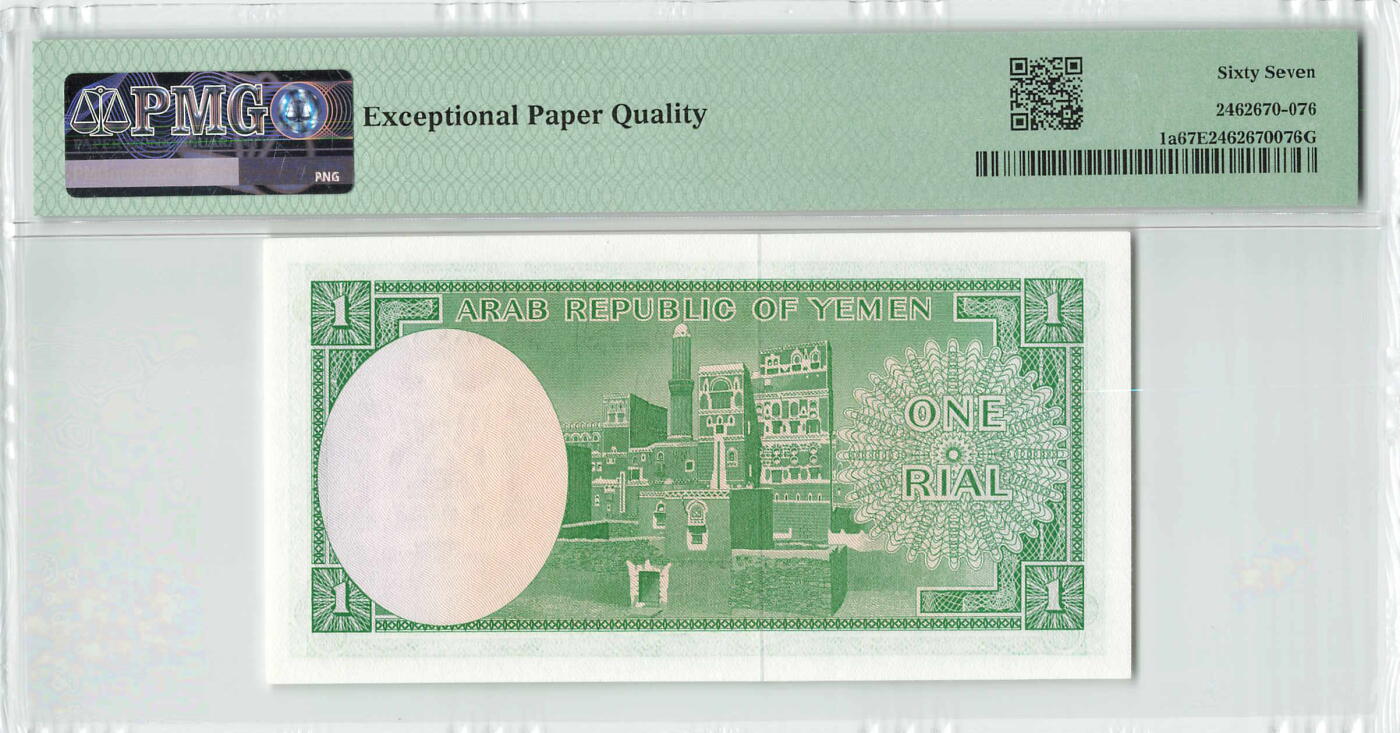 小福收藏拍卖第204期 评级币精选场 本期有 荷兰经典AA冠拿杯子的蛇 叙利亚世遗帕尔米拉古城豹子号冠军分 法国红衣主教冠军分 意大利经典达芬奇   白俄罗斯 "Millennium" 纪念版AA冠全同千位号全套  南斯拉夫铁托未发行版 美国 墨西哥 越南 法属印度支那等多国精美高分珍稀老钞精品纸币 也门 1964年 1里亚尔 P1a 该国第一枚纸币 首版 首年 首冠 PMG67 EPQ