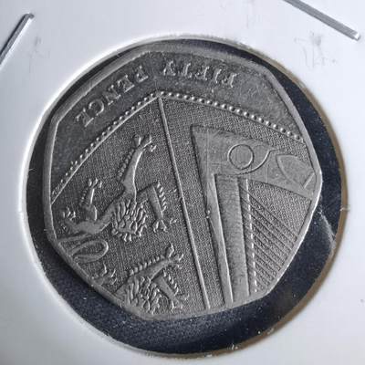 沼泽如烟--第1038场 - 英国2015年50便士