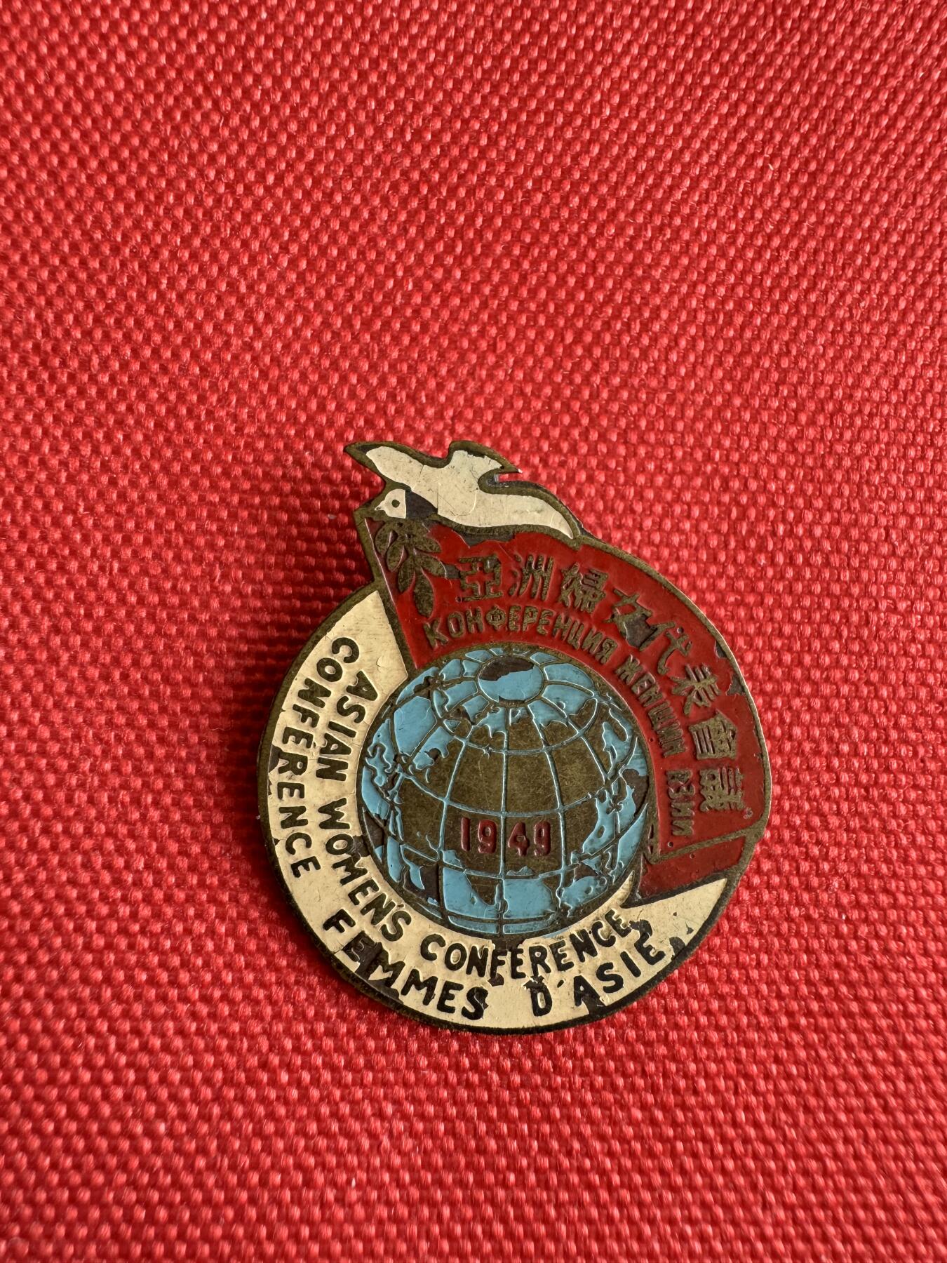 五哥徽章群   29号周日晚上八点4群联拍 铜章