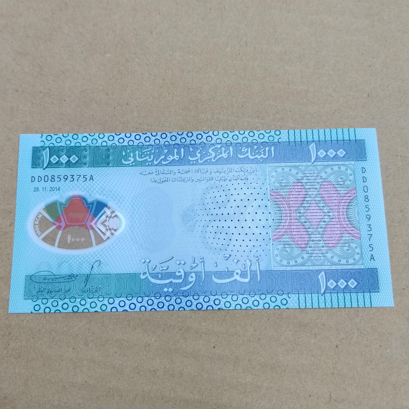 PCAI钱币  29-791  钱币小专场 外币